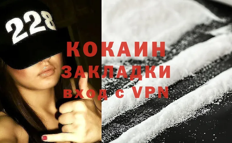 Cocaine 98%  наркота  блэк спрут ссылка  Реутов 