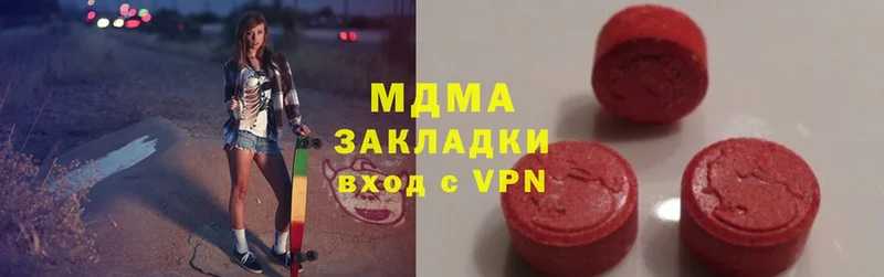 MDMA молли  Реутов 